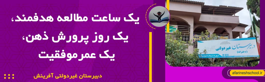 بنر