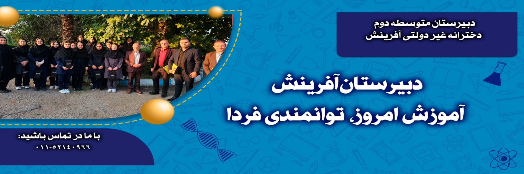 بنر