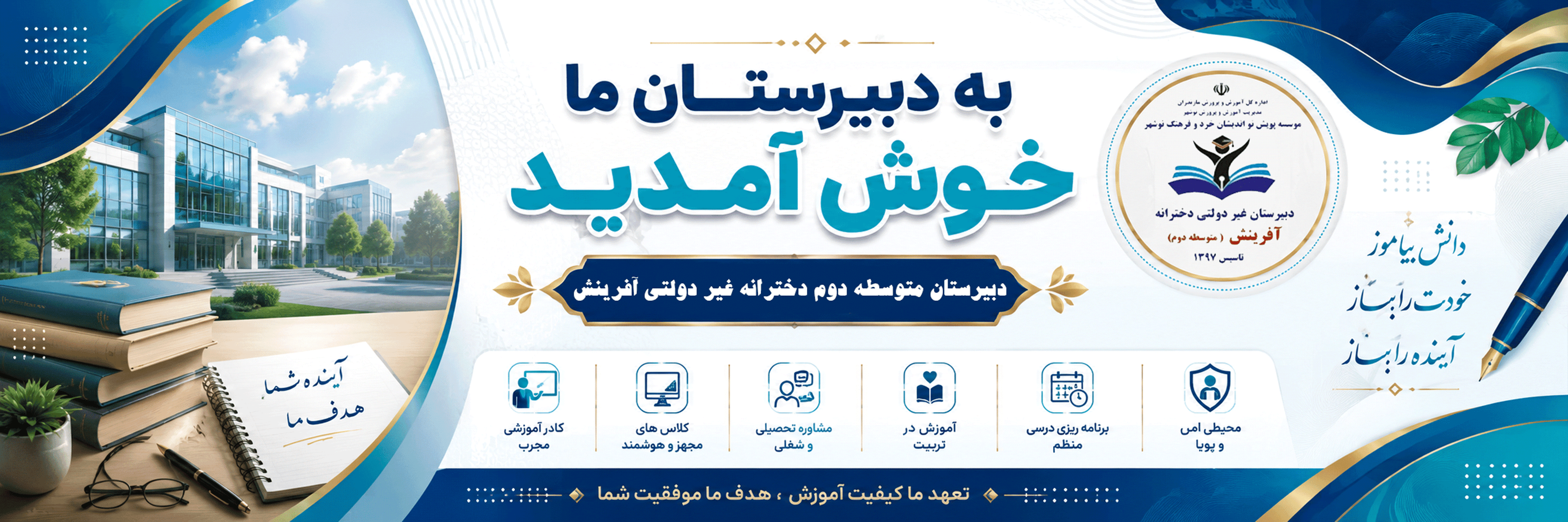 فرم پیش ثبت نام 406-405