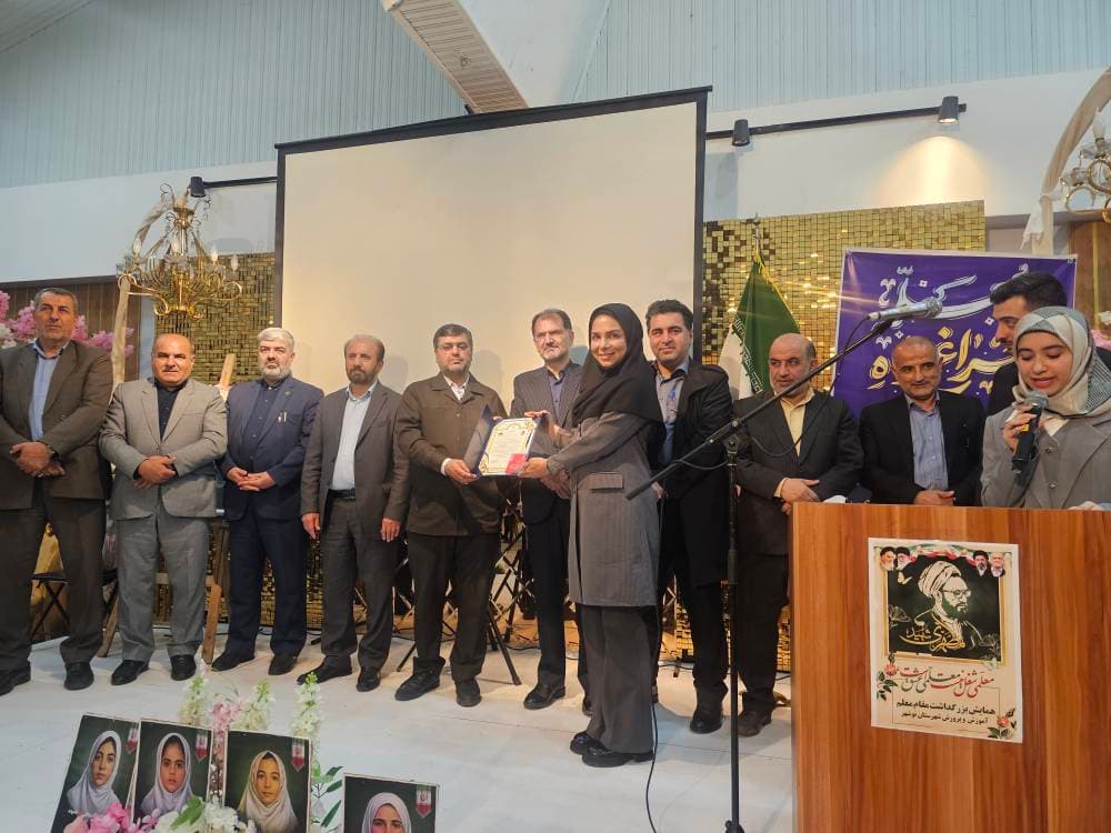 دبیرستان متوسطه دوم دخترانه غیر دولتی آفرینش