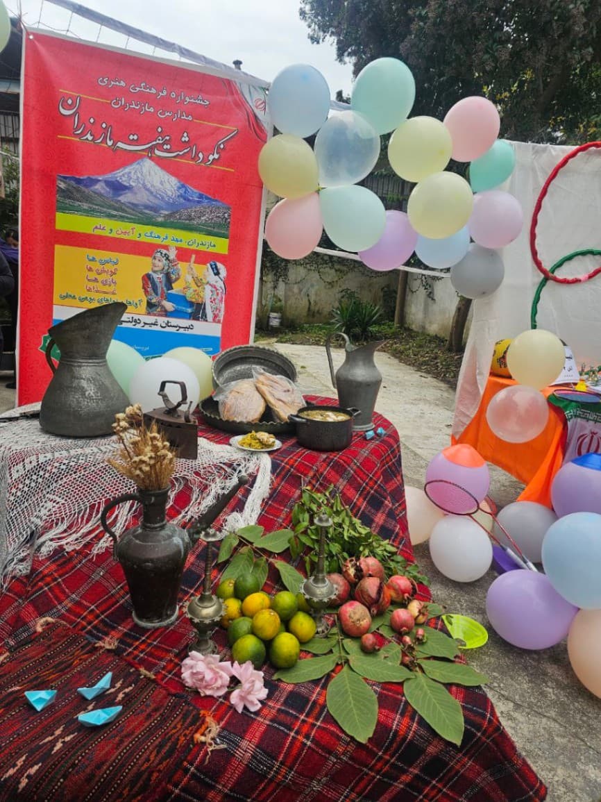 نکو داشت هفته مازندران