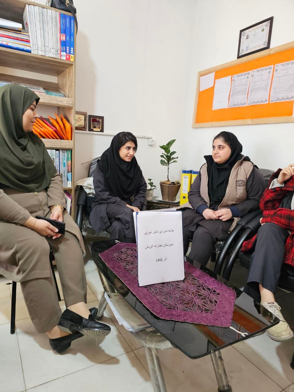 جلسه شورای دانش آموزی