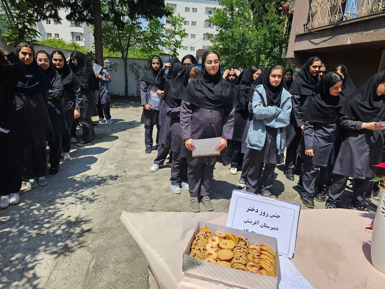 جشن روز دختر