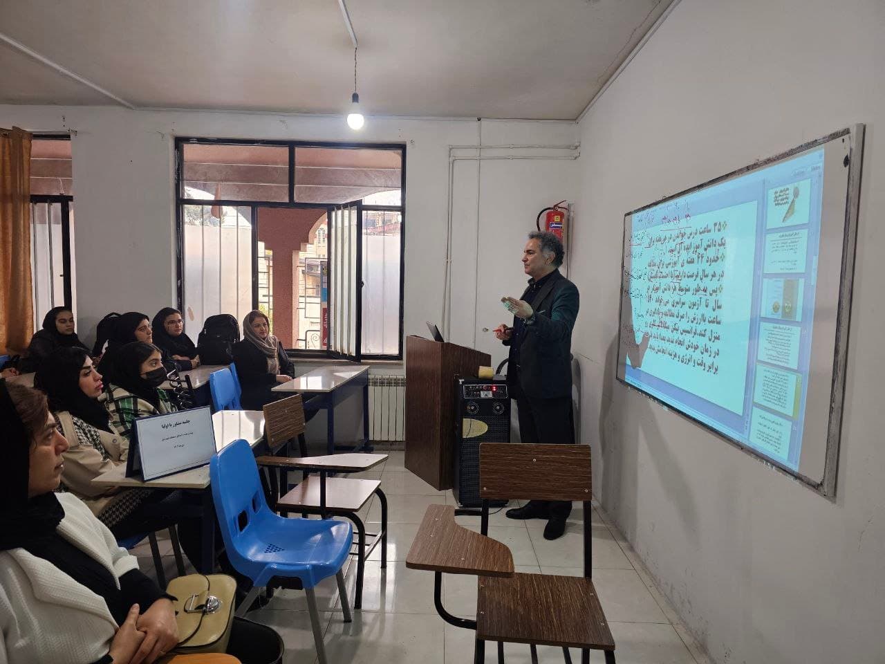 جلسه مشاوره