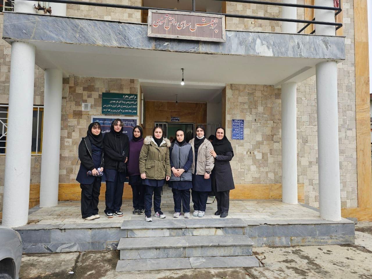 دبیرستان متوسطه دوم دخترانه غیر دولتی آفرینش