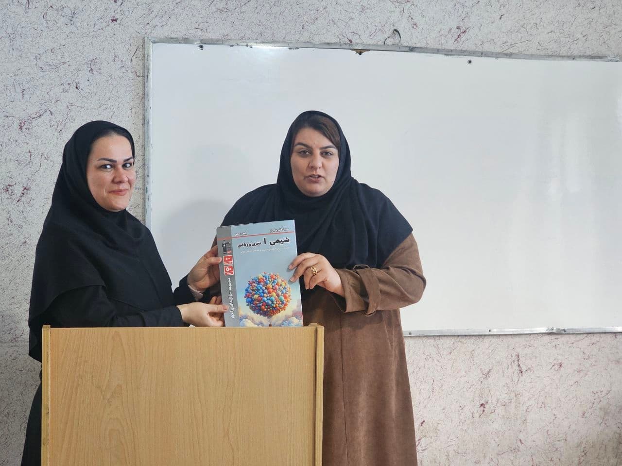 دبیرستان متوسطه دوم دخترانه غیر دولتی آفرینش