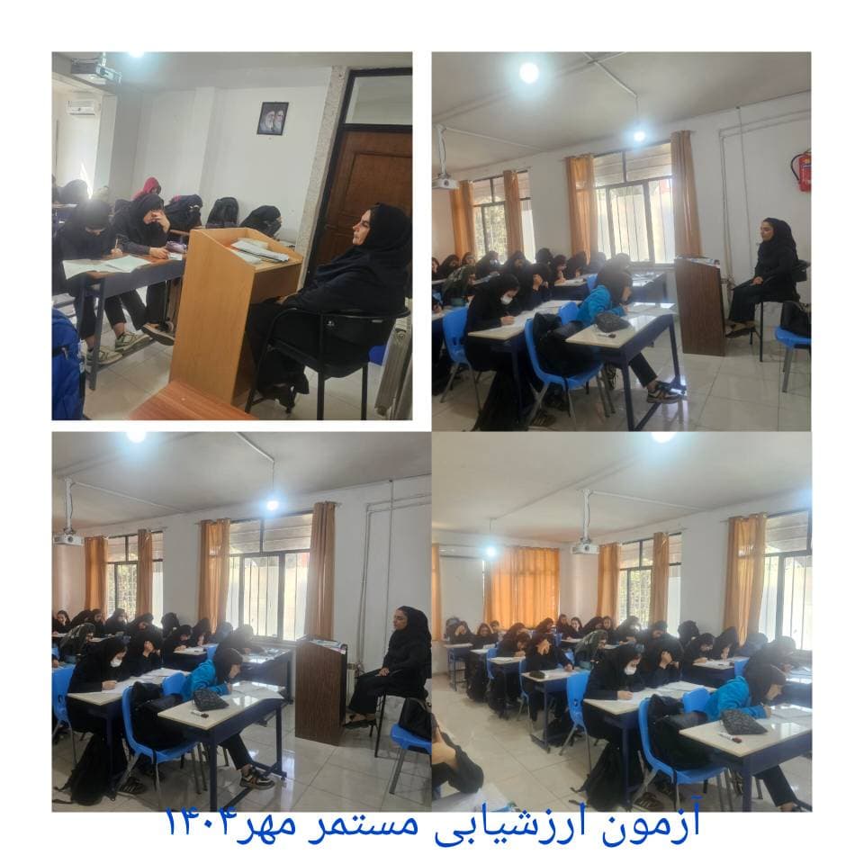دبیرستان متوسطه دوم دخترانه غیر دولتی آفرینش