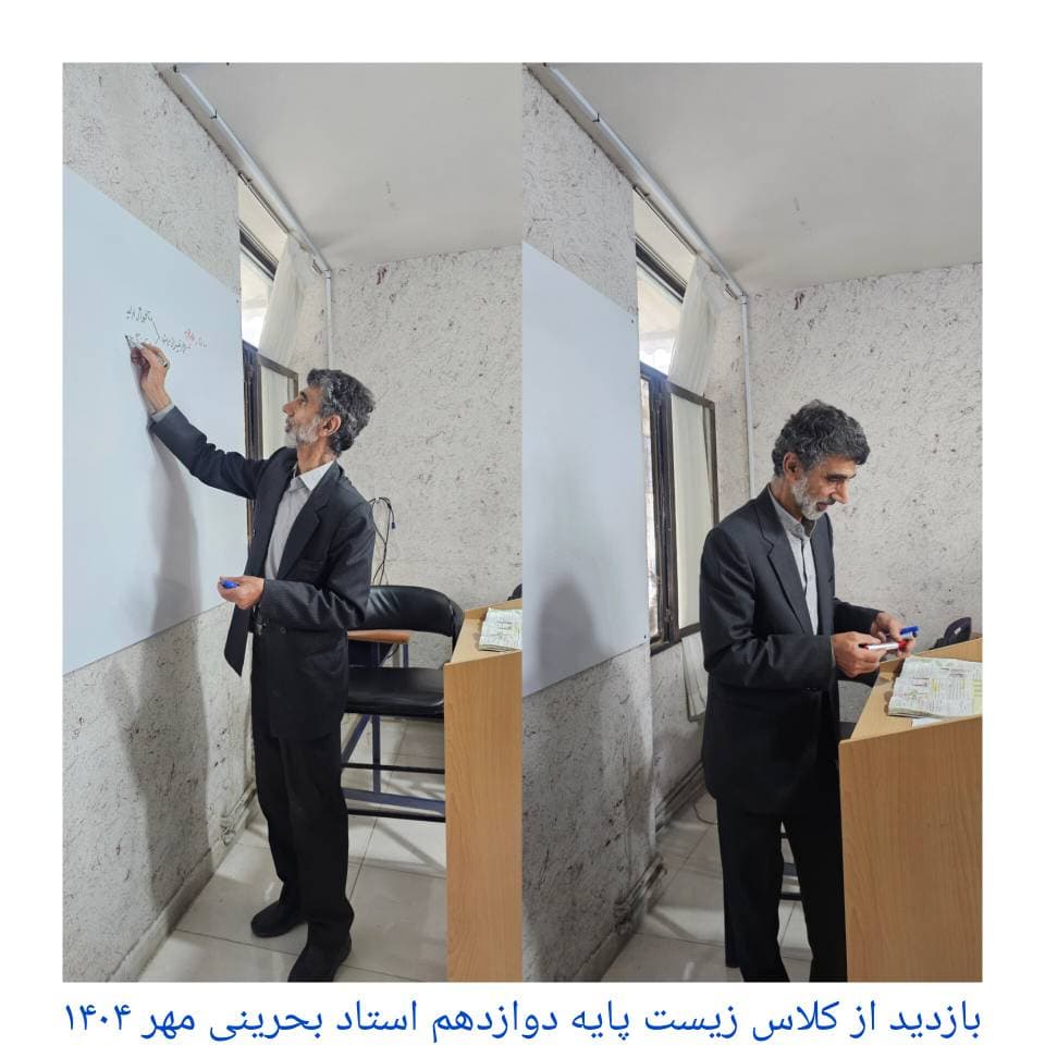 دبیرستان متوسطه دوم دخترانه غیر دولتی آفرینش