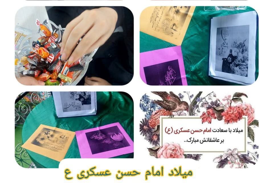 دبیرستان متوسطه دوم دخترانه غیر دولتی آفرینش